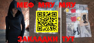 шишки Нальчик