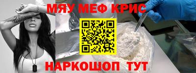 шишки Нальчик