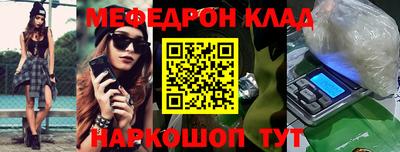 шишки Нальчик