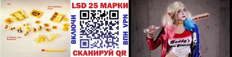 как найти закладки  площадка Telegram  Лсд 25 экстази кислота  Новокубанск 