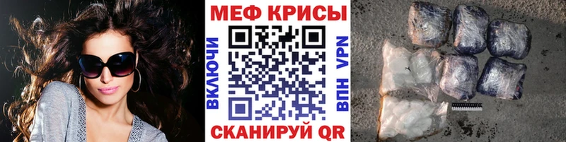 МЕФ VHQ  Новокубанск 
