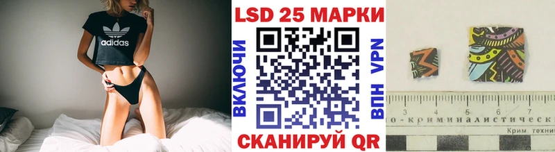 Наркотические марки 1,8мг  Новокубанск 