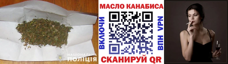 ОМГ ОМГ ССЫЛКА  Новокубанск  ТГК гашишное масло 