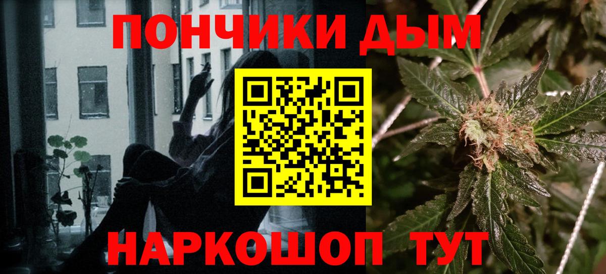 Марихуана THC 21% Новокубанск